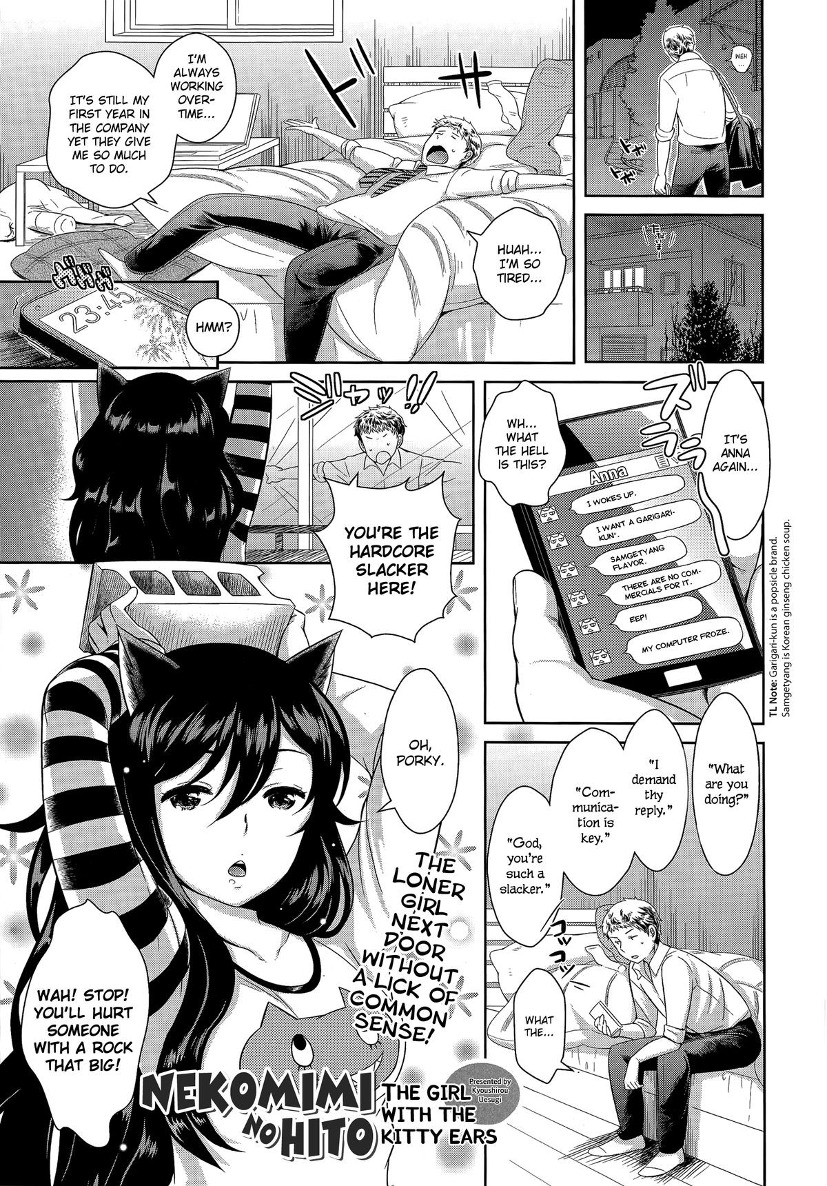 Nekomimi no Hito | The Girl with the Kitty Ears (COMIC Tenma 2014-07) {Batman}