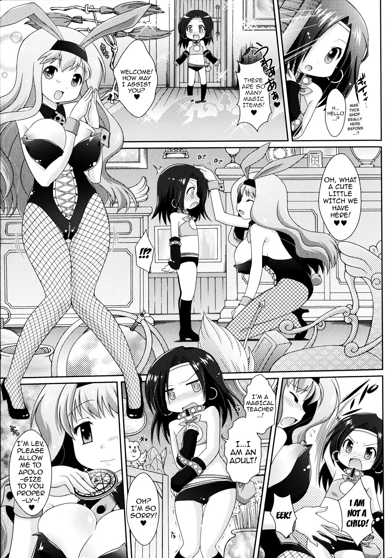 Page 109