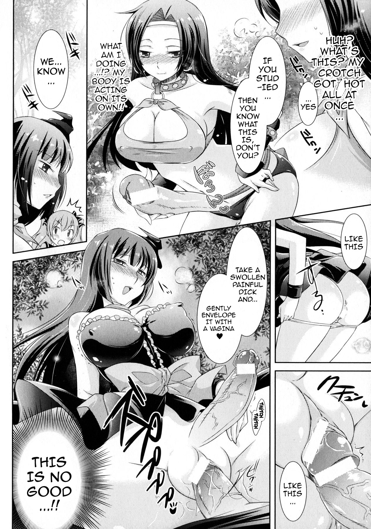 Page 124