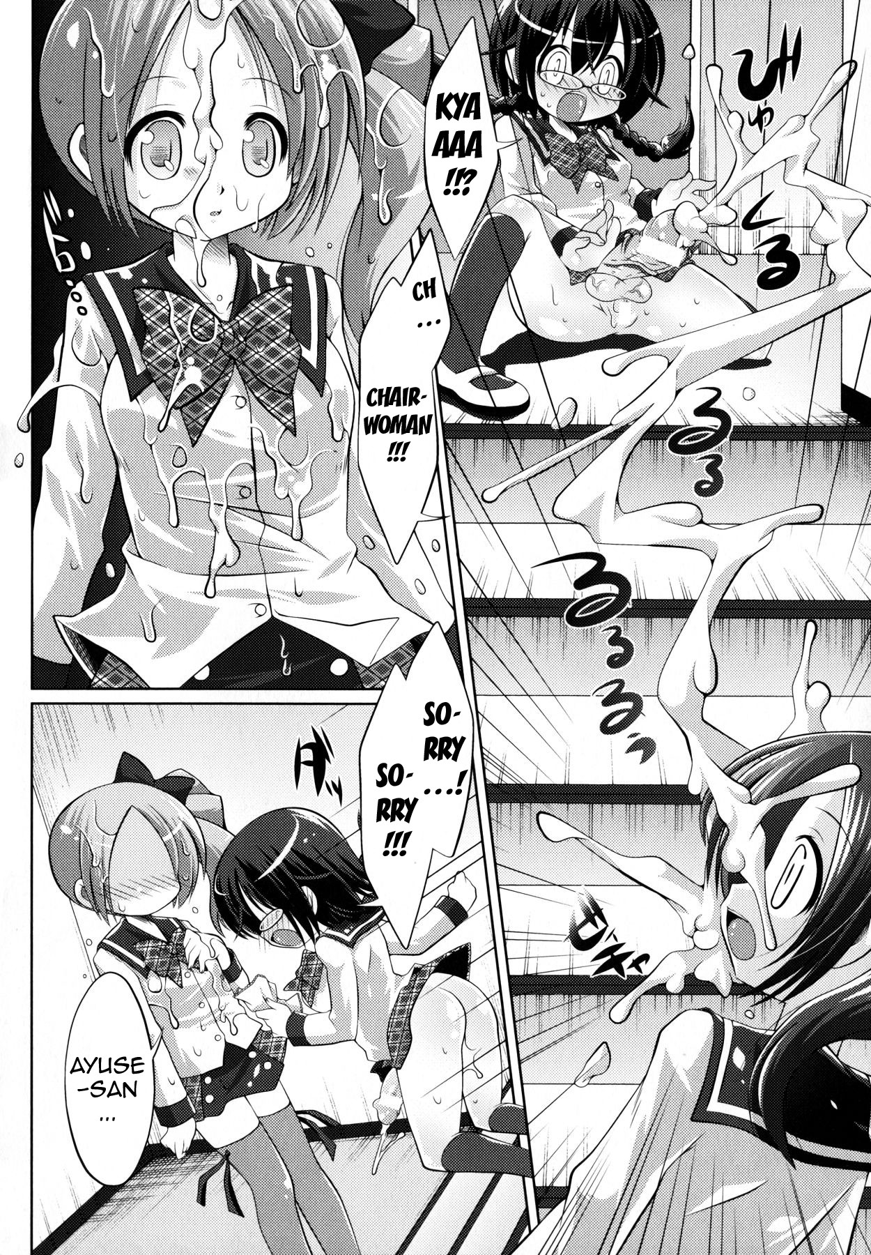 Page 158