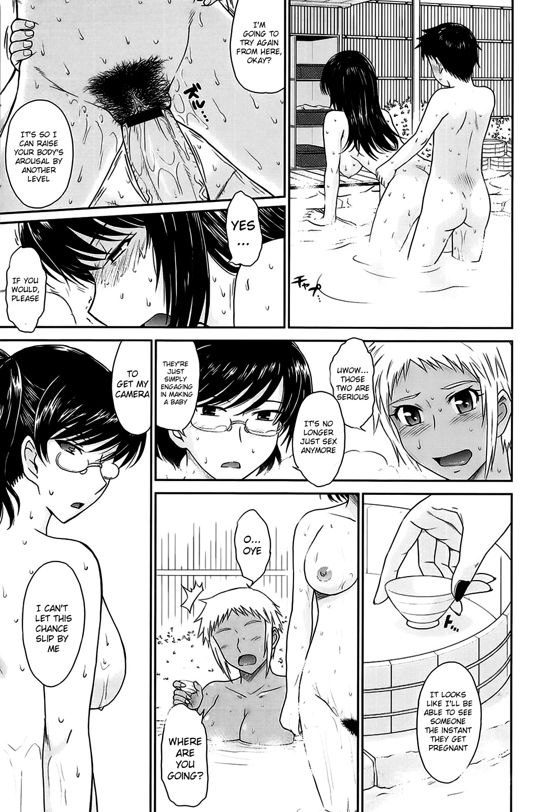 Page 221