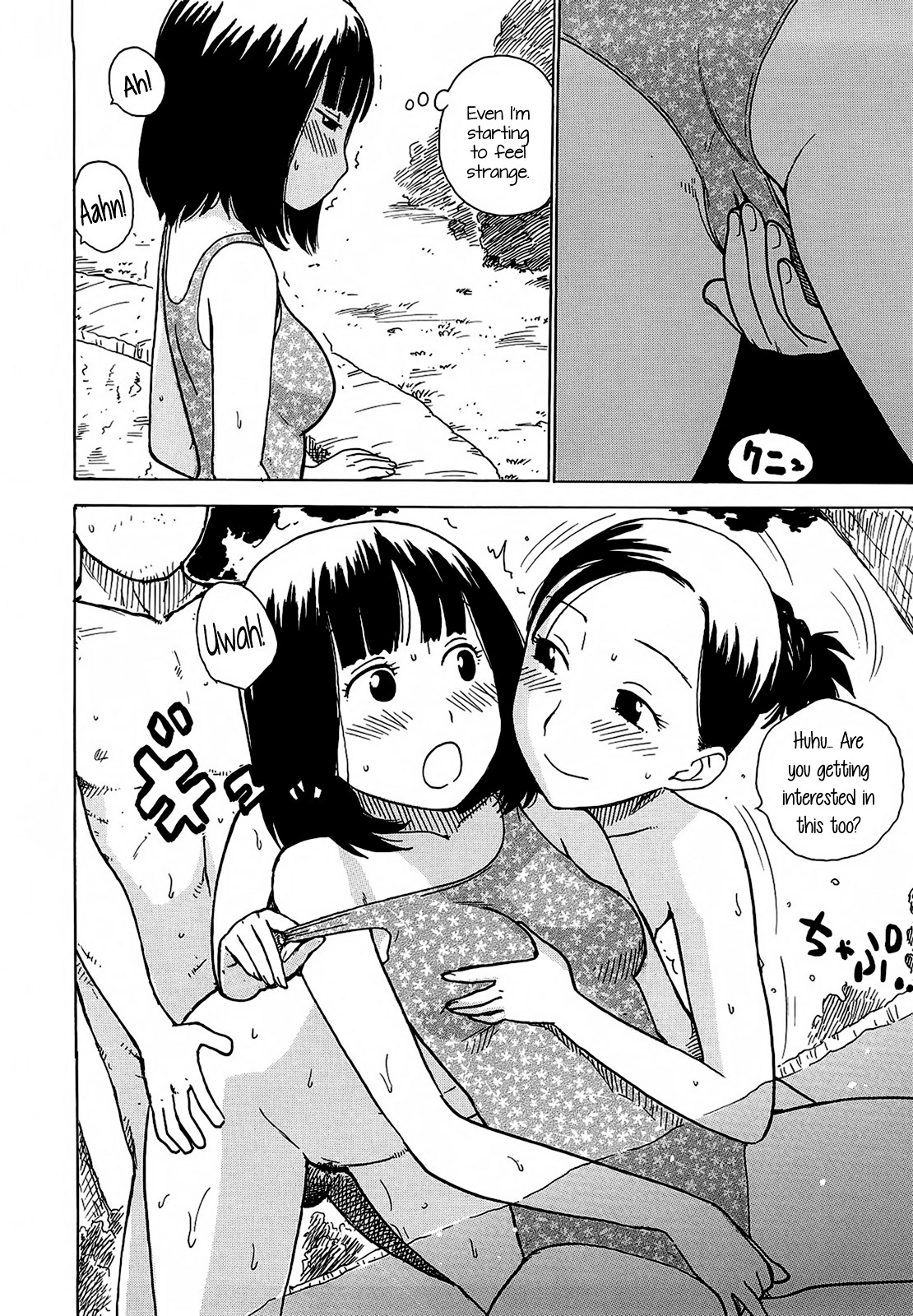 Page 172