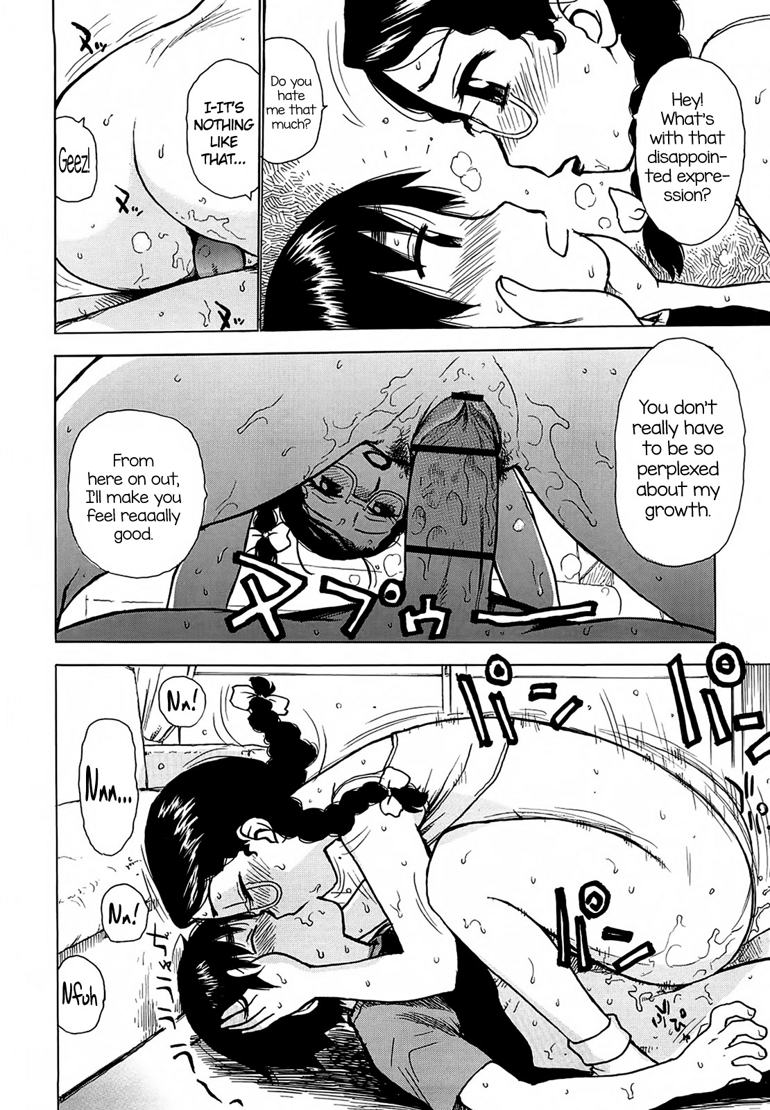 Page 208