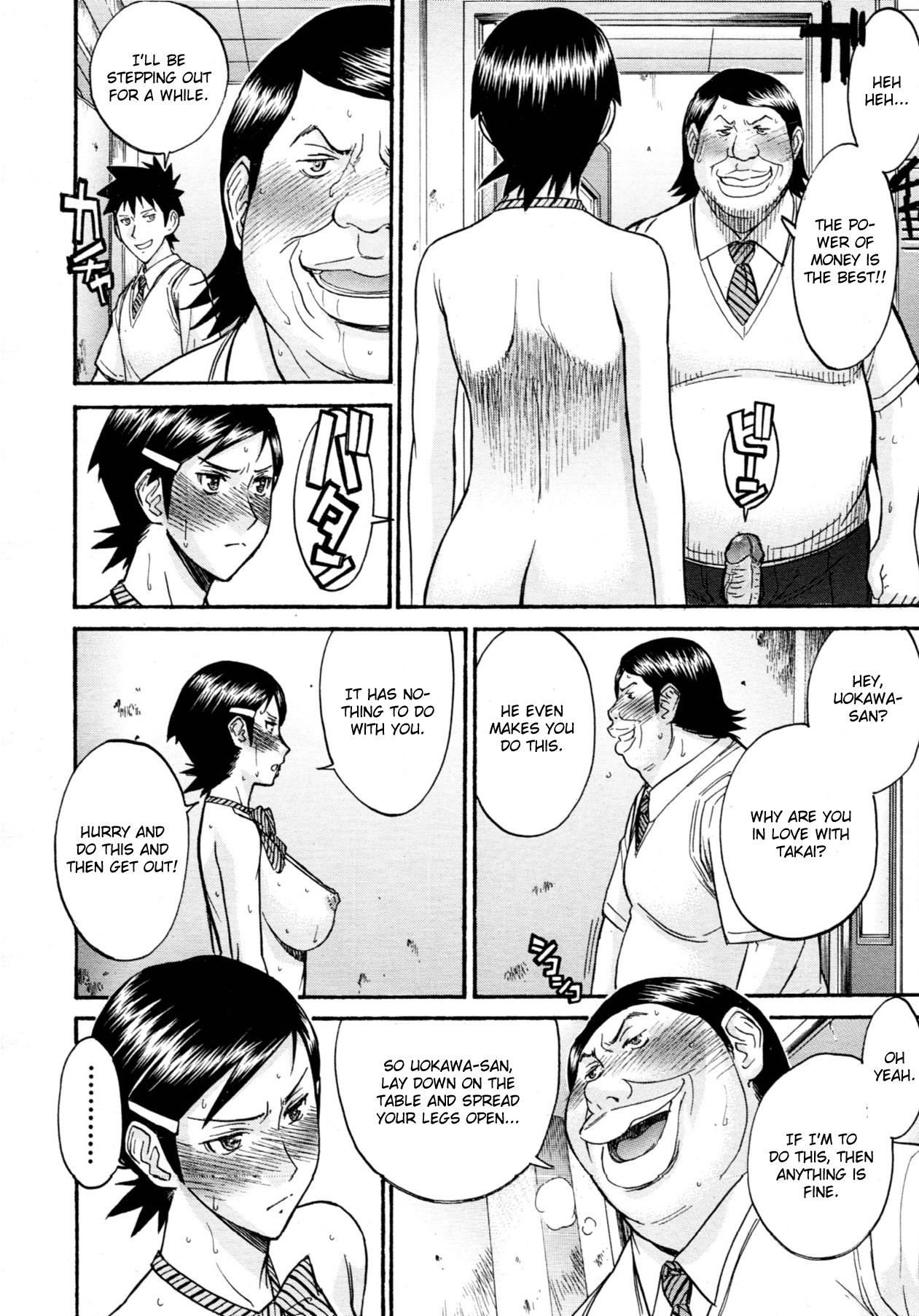 Page 120