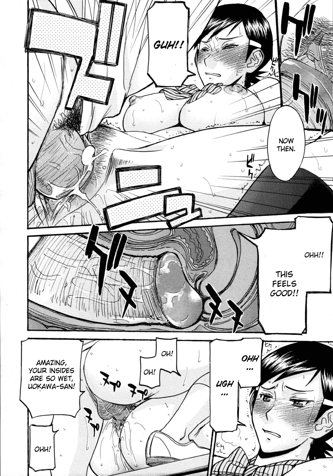 Page 122