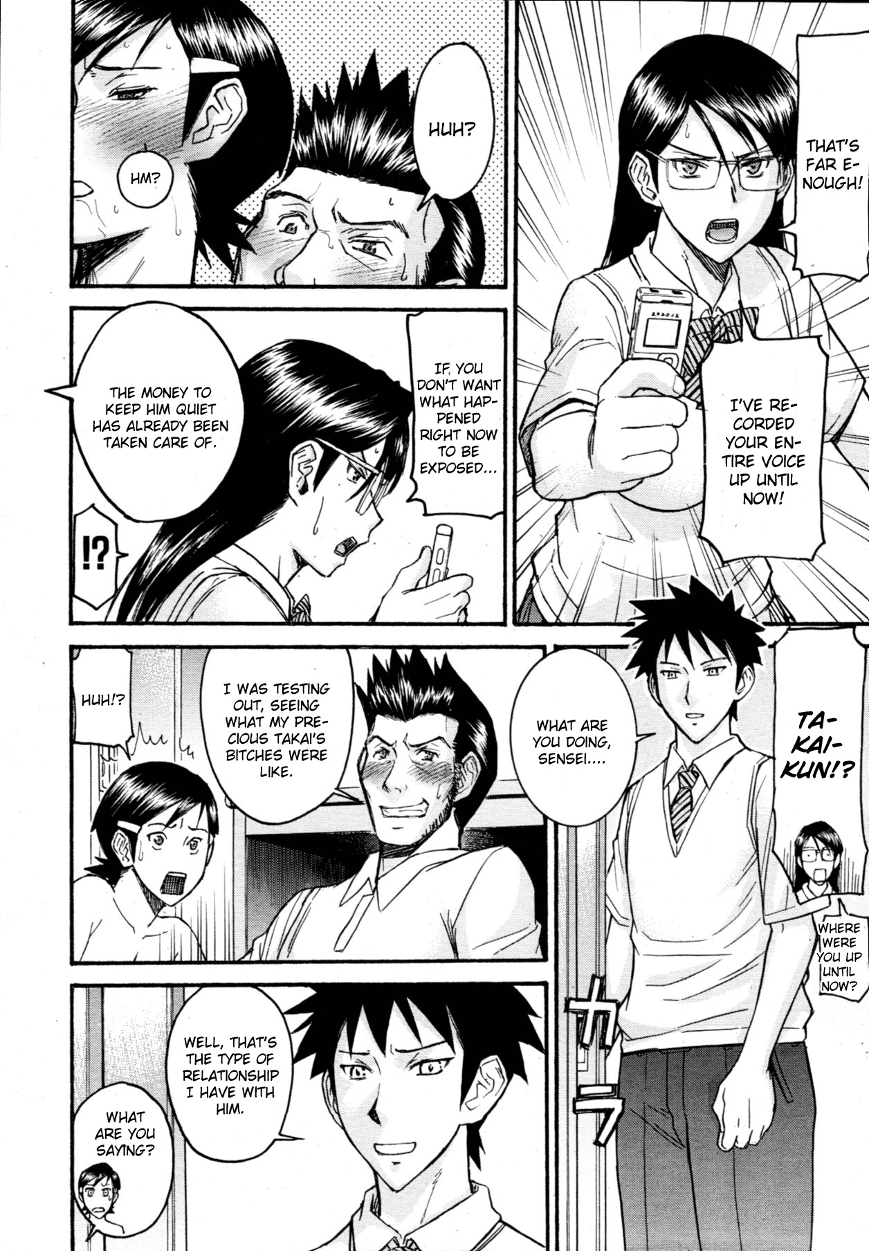 Page 153