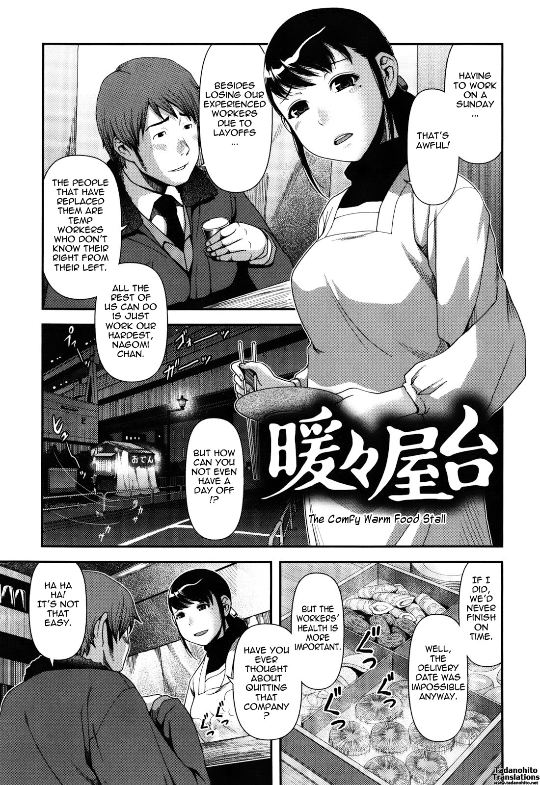 Page 195