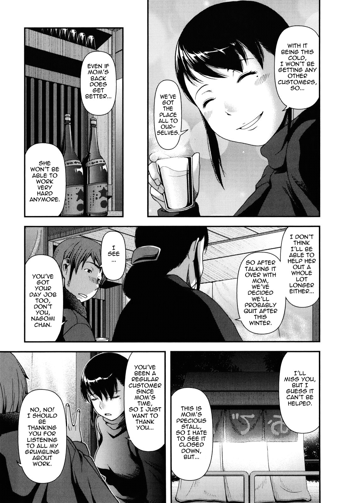 Page 197