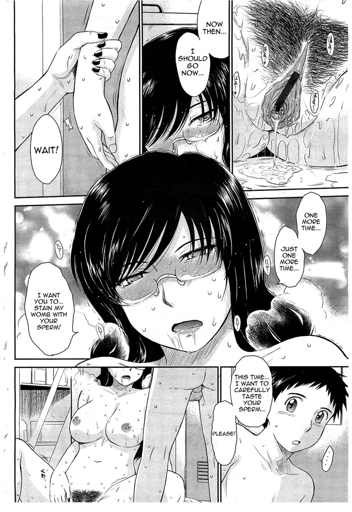 Page 124