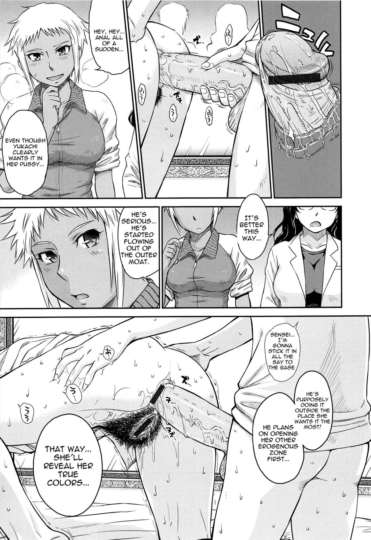 Page 167
