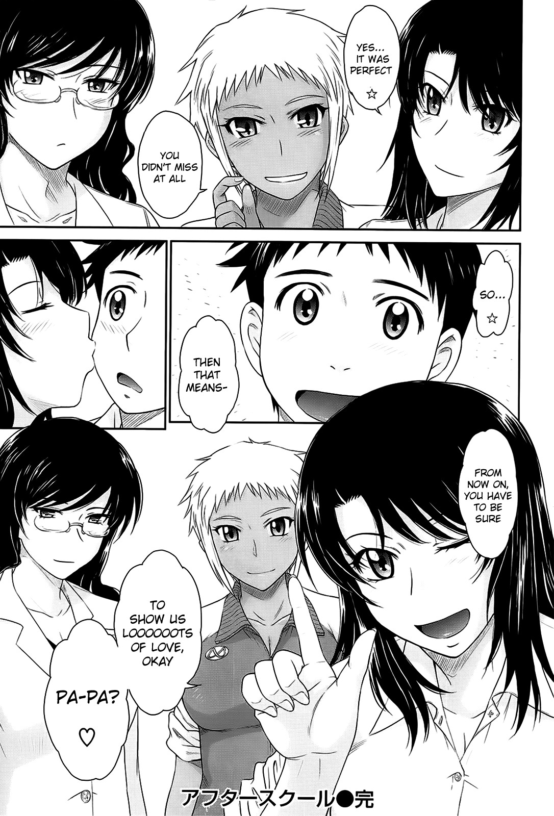 Page 231