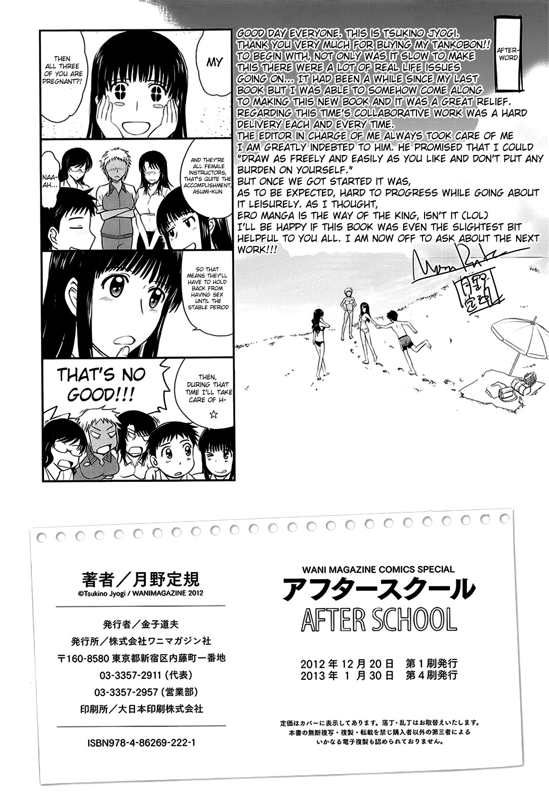 Page 232