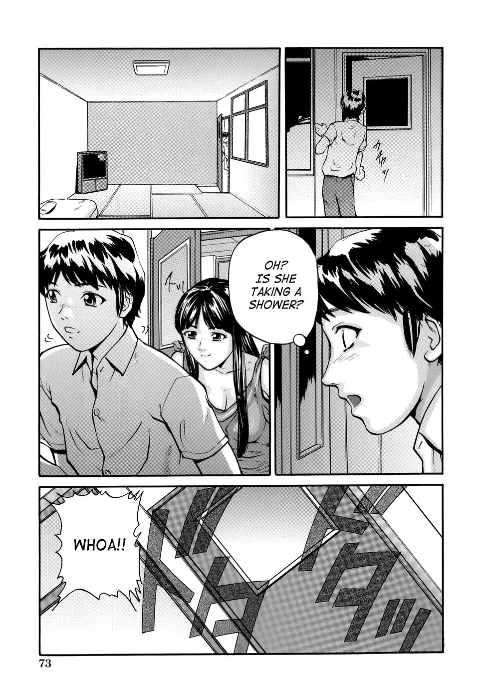 Page 73