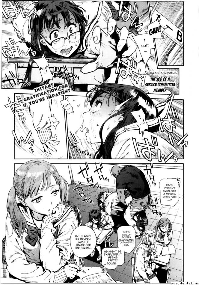 Houshi Iin no Oshigoto | The Job of a Committee Member (COMIC X-Eros Vol. 09)
