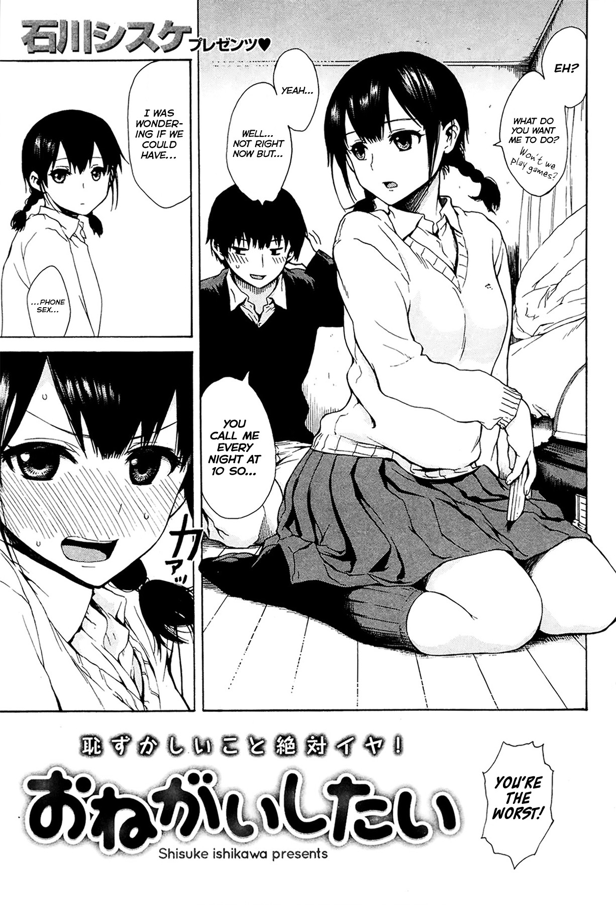 Onegai Shitai (COMIC Kairakuten 2014-04)