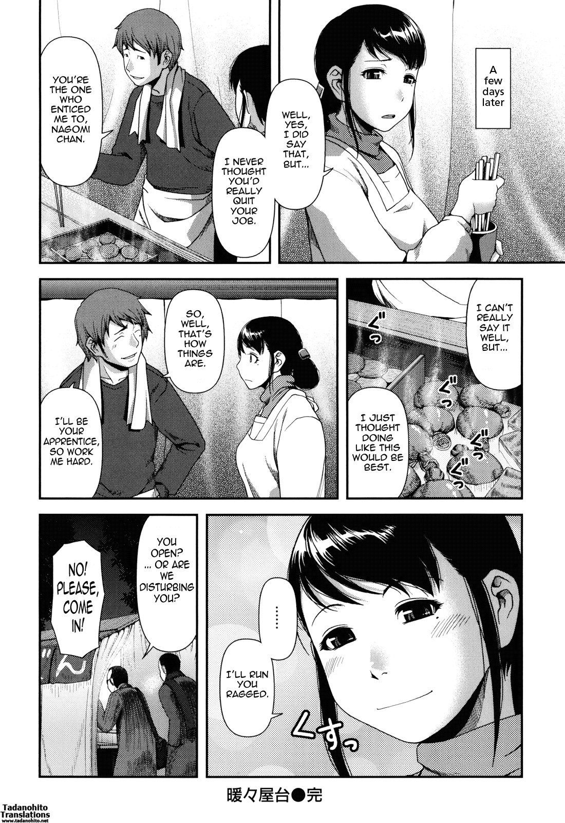 Page 210