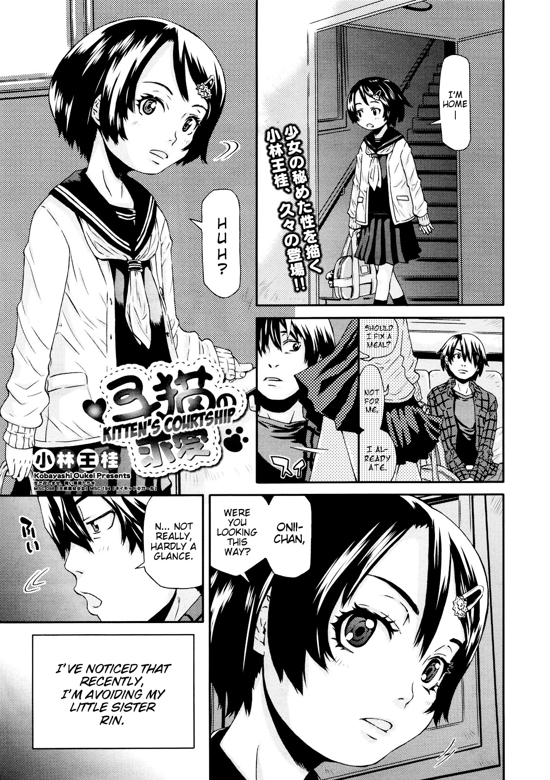 Koneko no Kyuuai | Kitten's Courtship (COMIC Megastore 2011-07) {Mistvern}