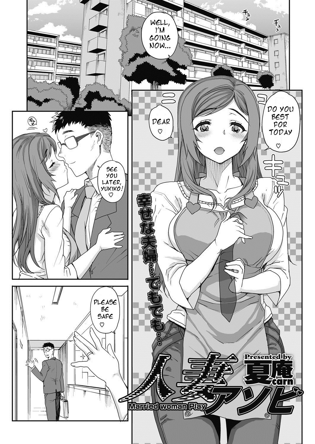 Hitozuma Asobi - Married Woman Play (COMIC Megastore Alpha 2014-03) {Animaksiat}