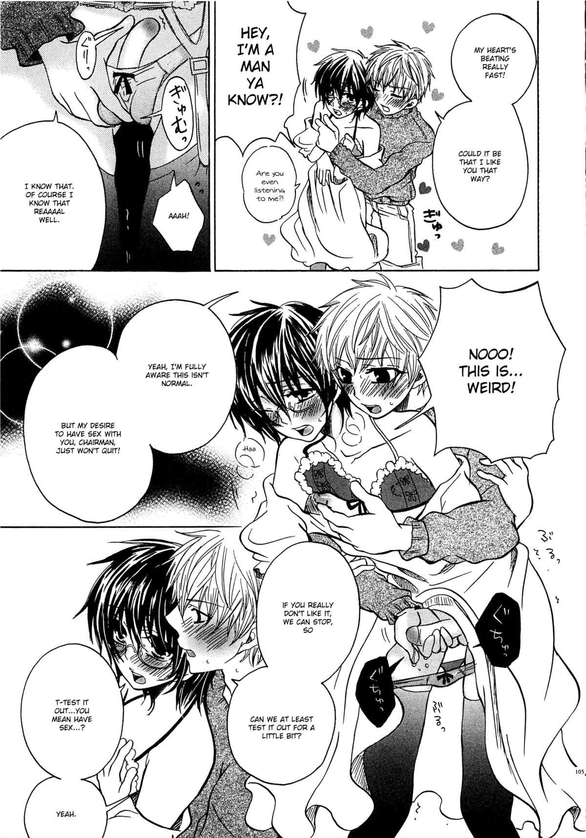 Page 106
