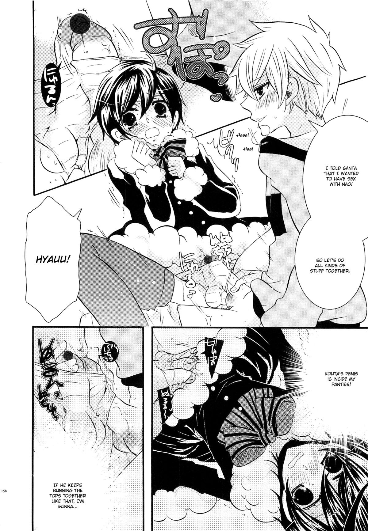 Page 159