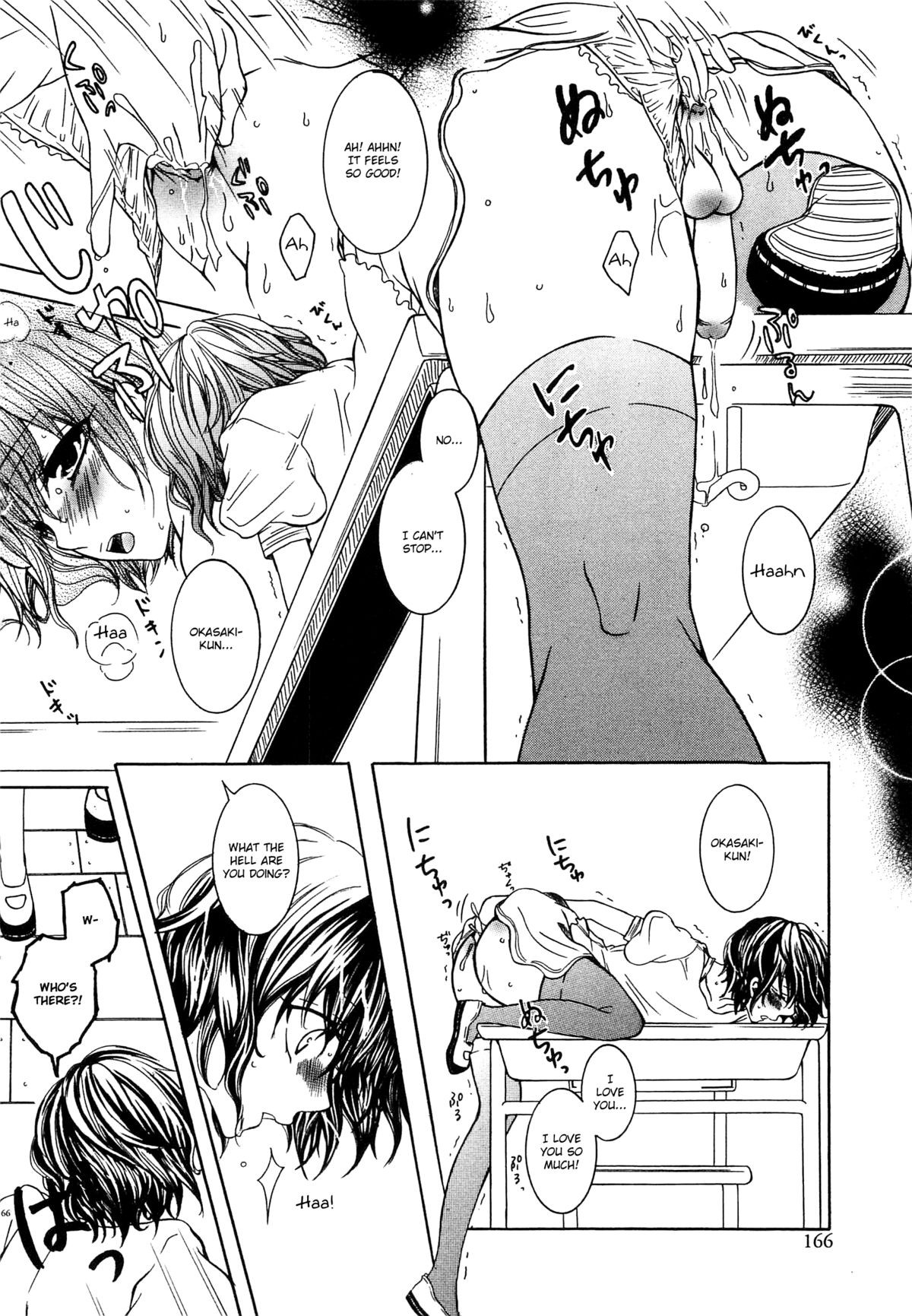 Page 167