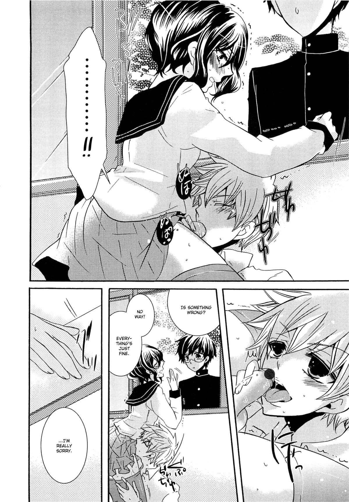 Page 175