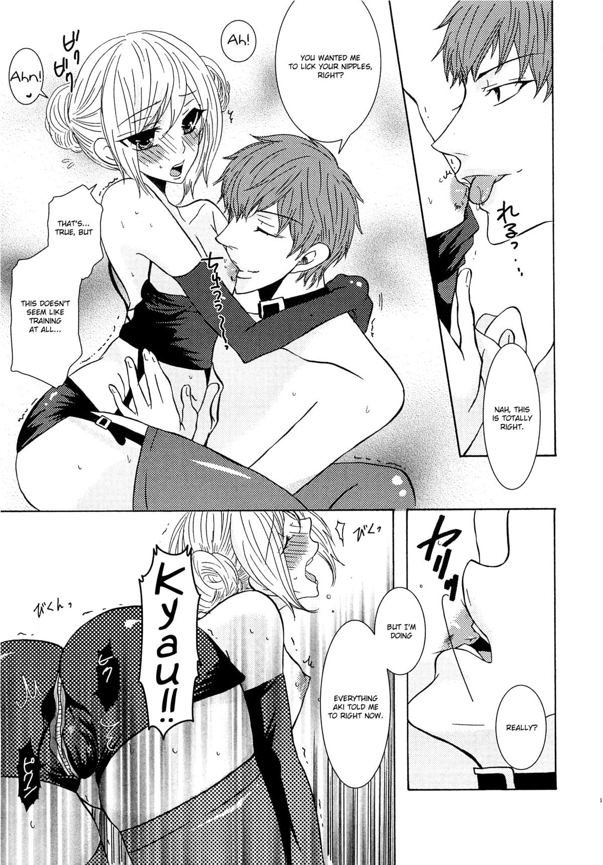 Page 18