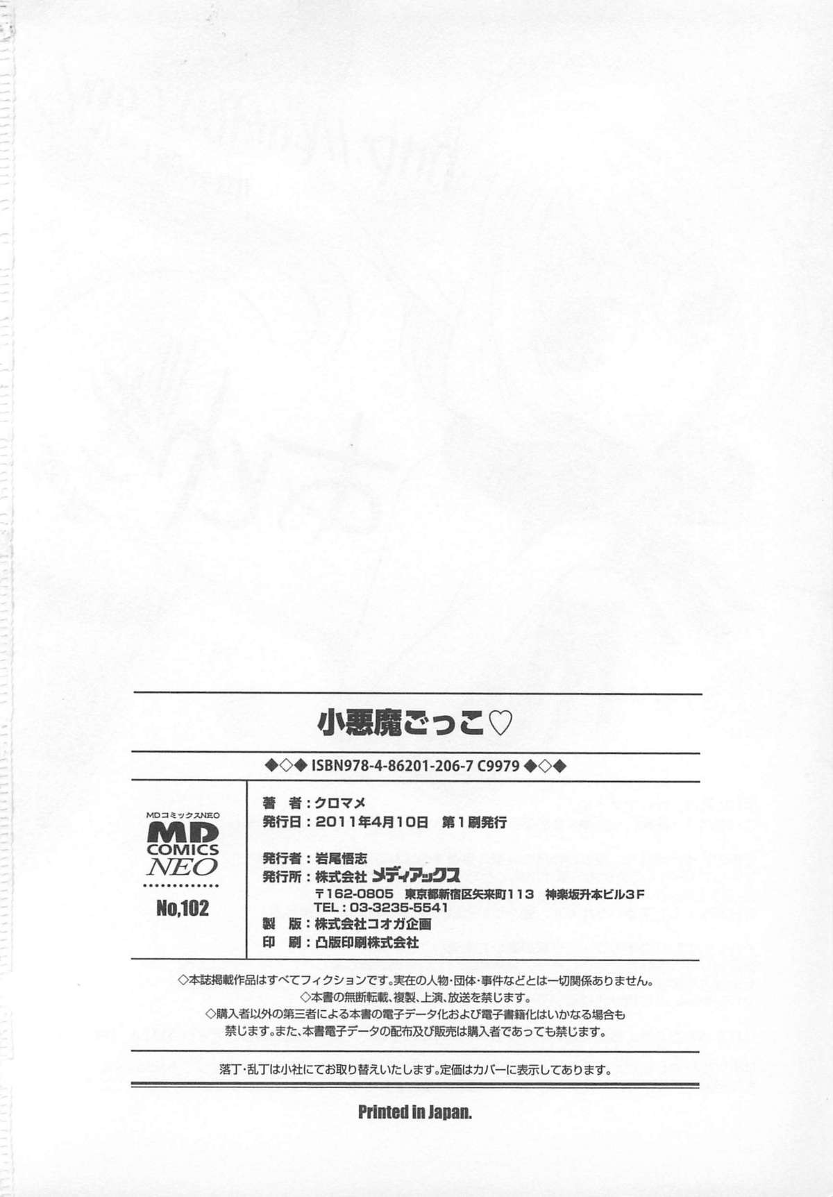 Page 181