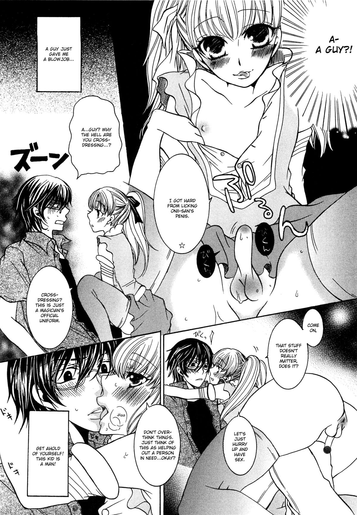 Page 51