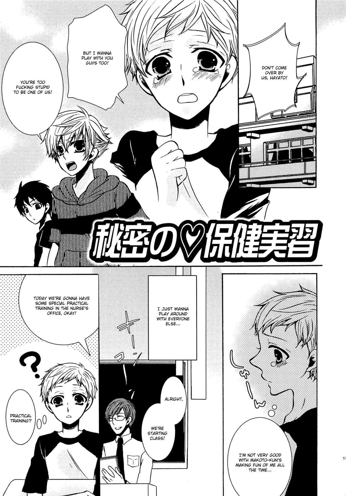 Page 58