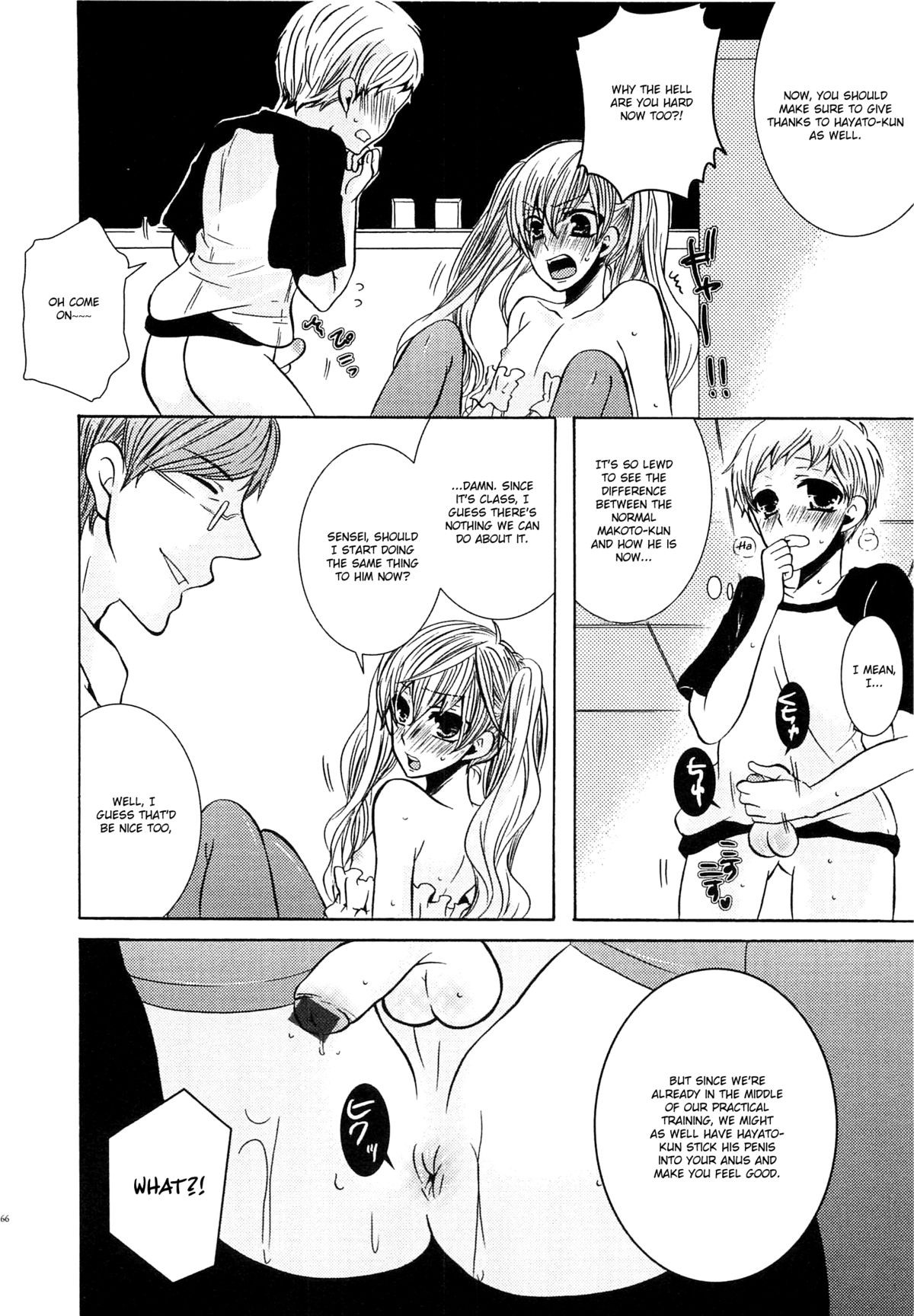 Page 67