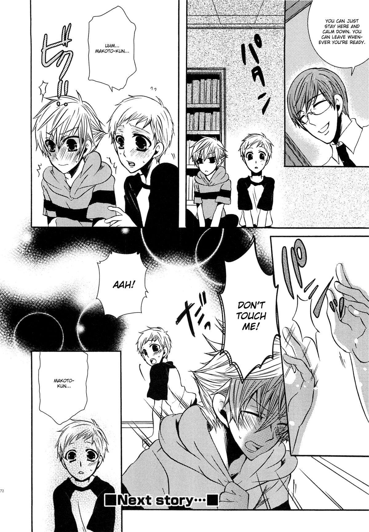 Page 73