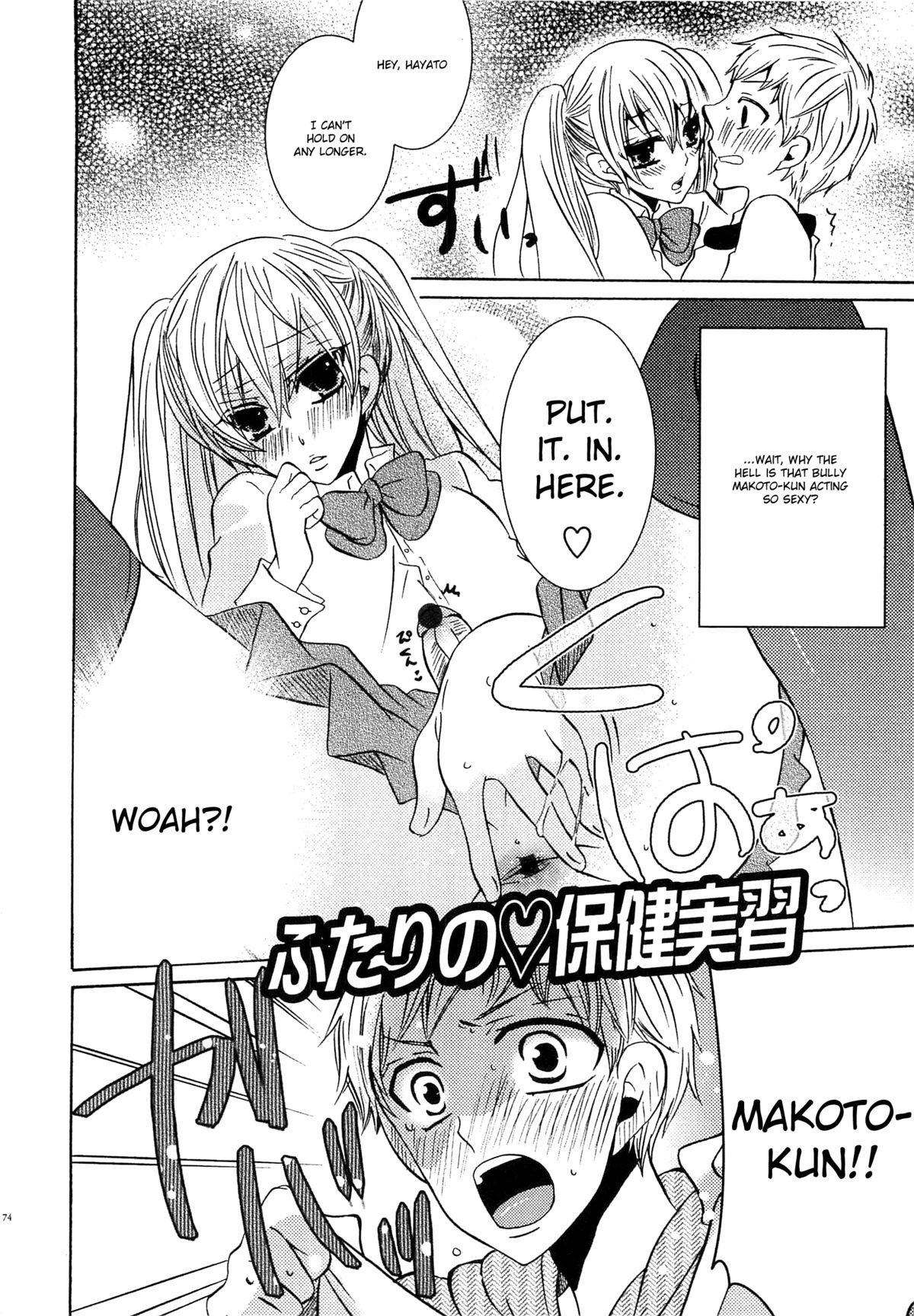 Page 75
