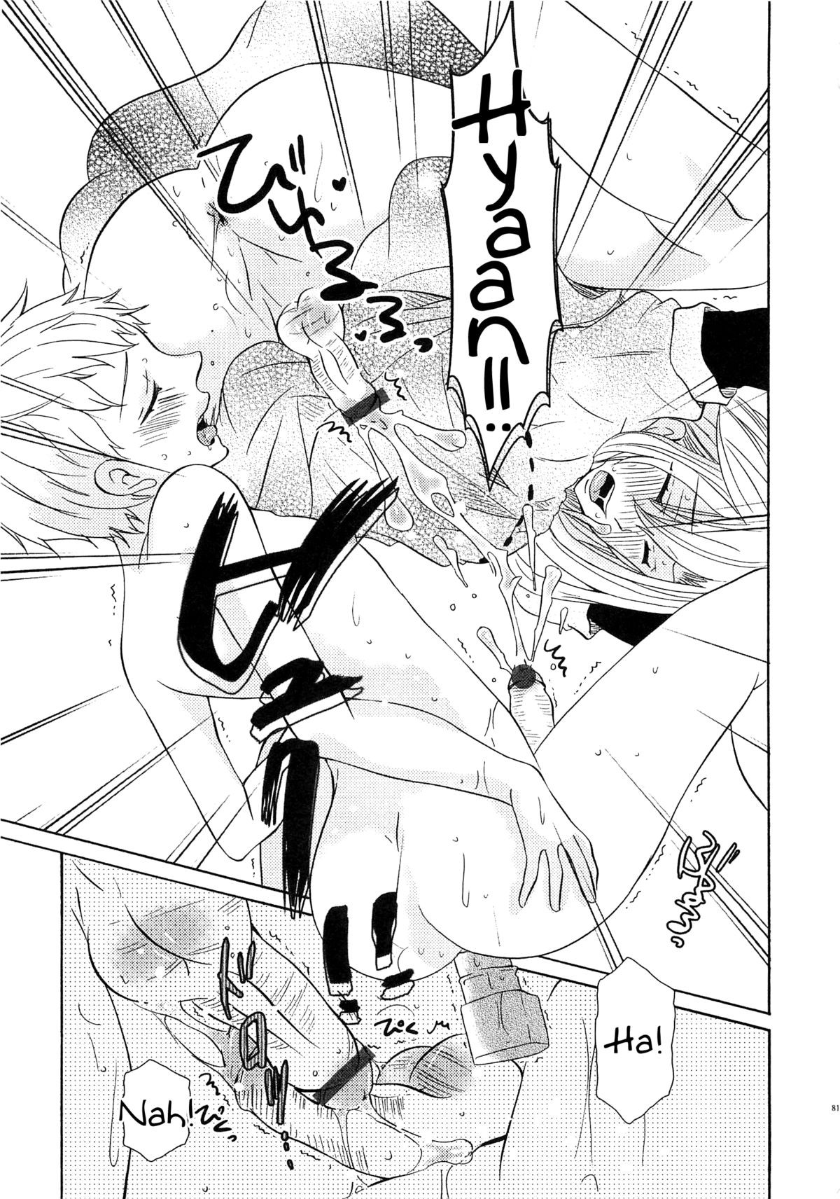 Page 82