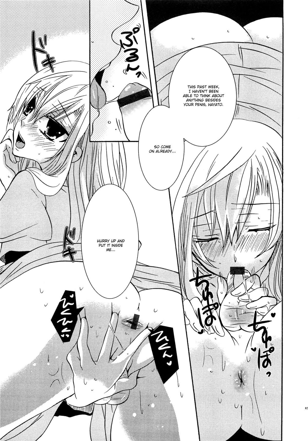 Page 84