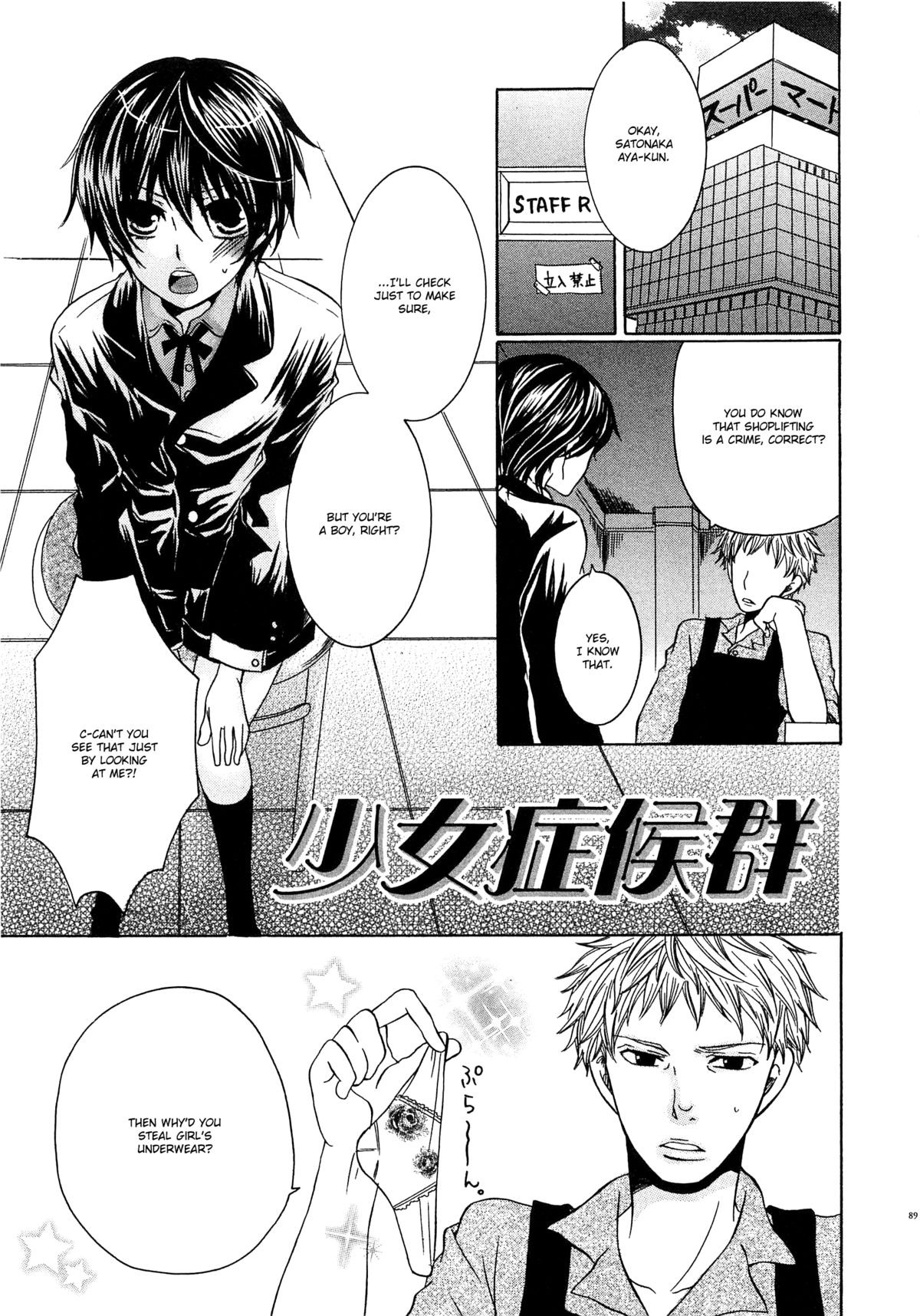Page 90