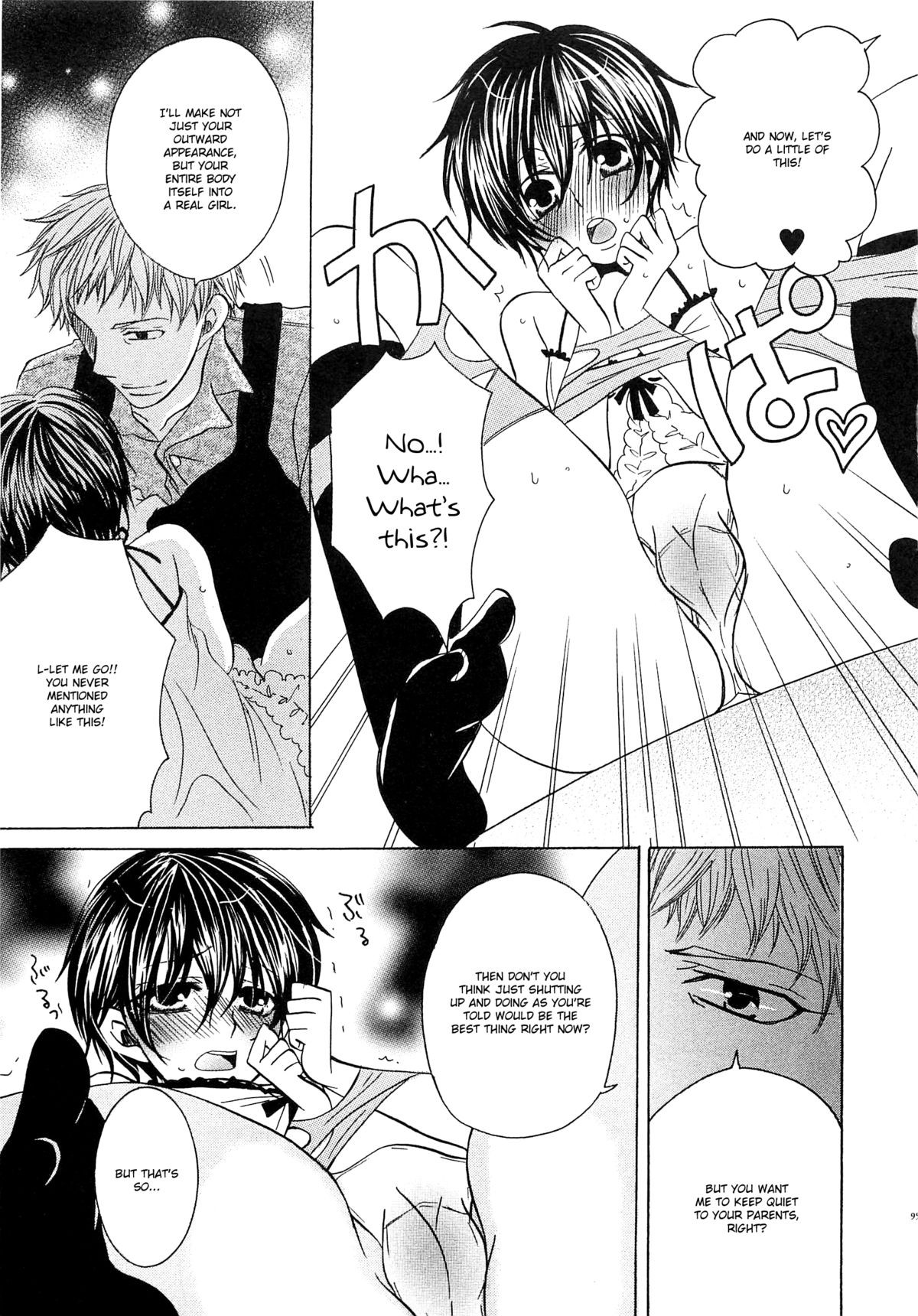 Page 96