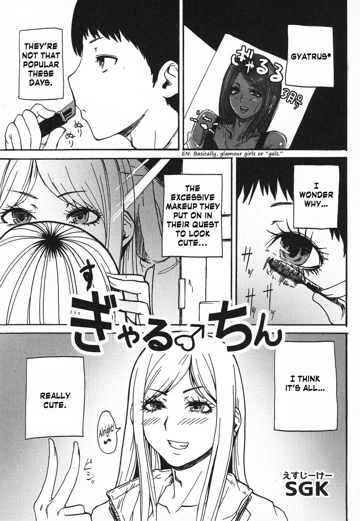 Gyaru ♂ Chin (Otokonoko Jidai Vol. 6) =RED=
