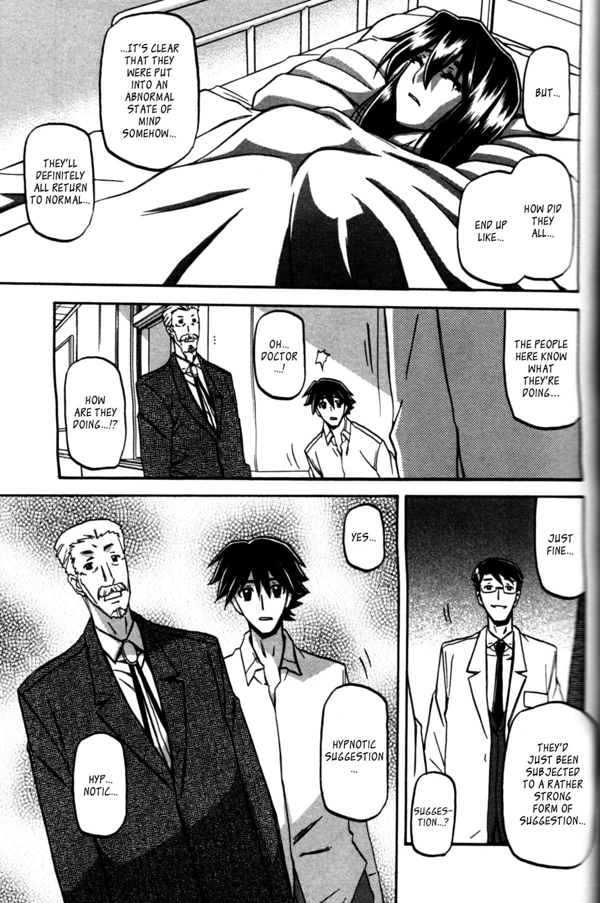 Page 205