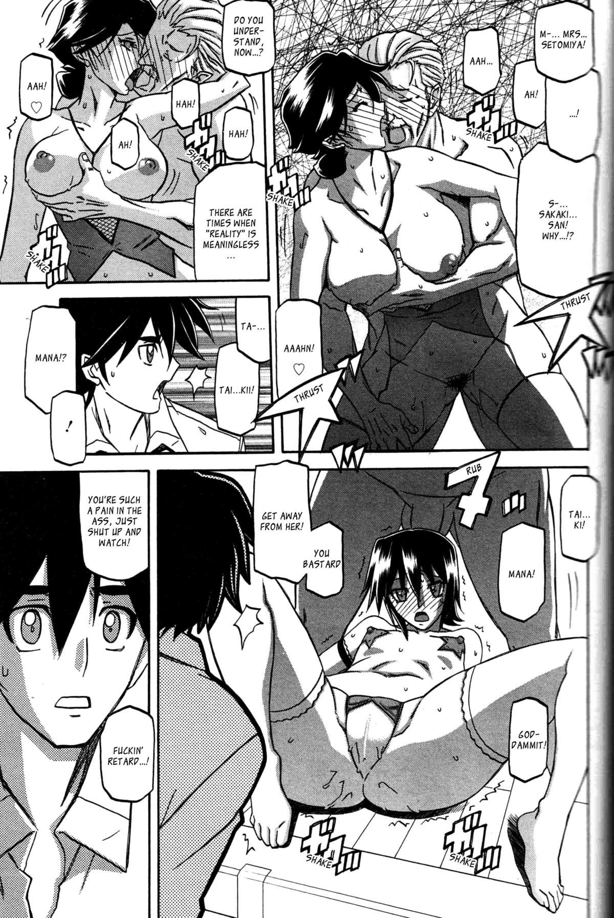 Page 225