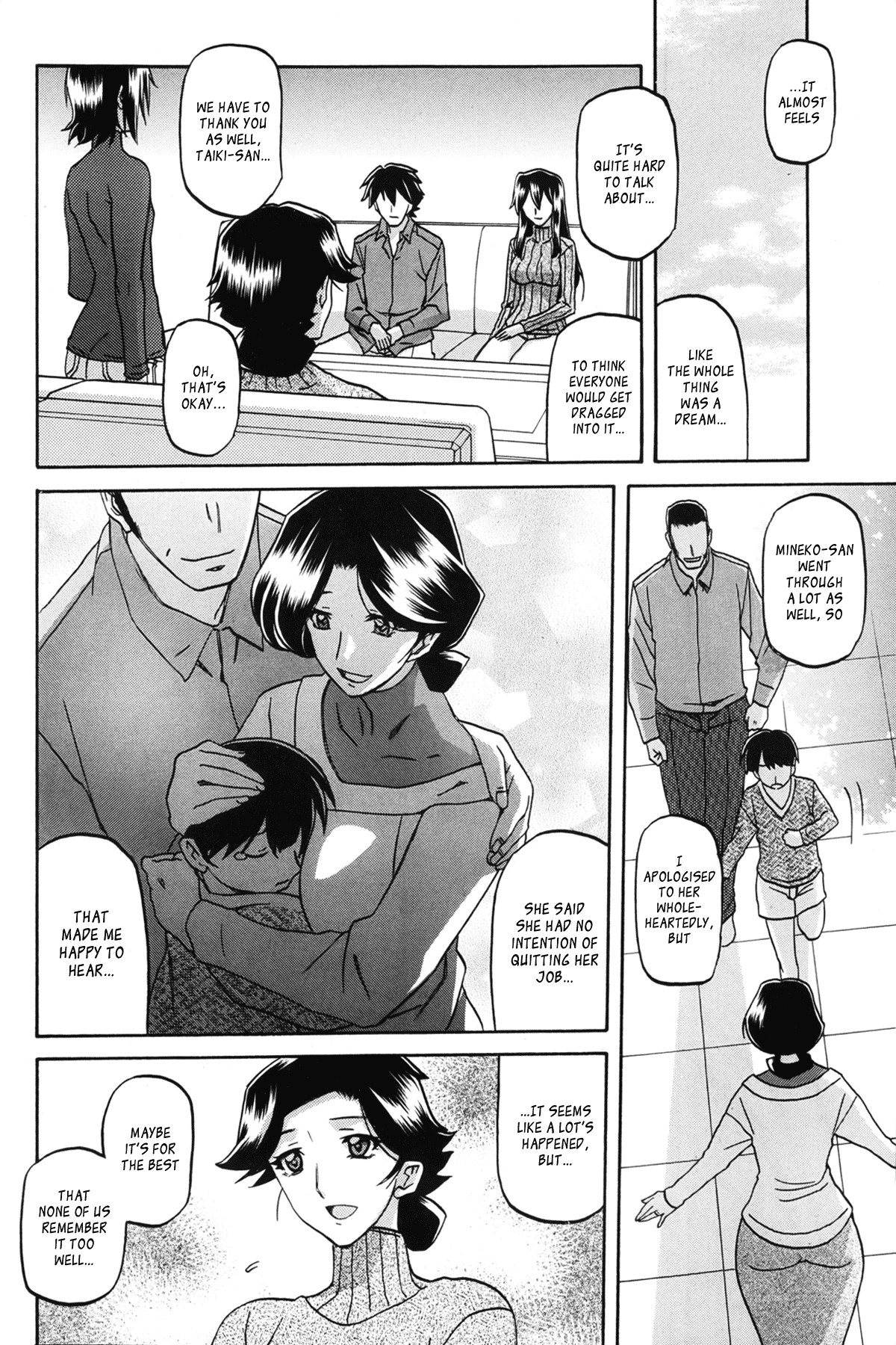 Page 237