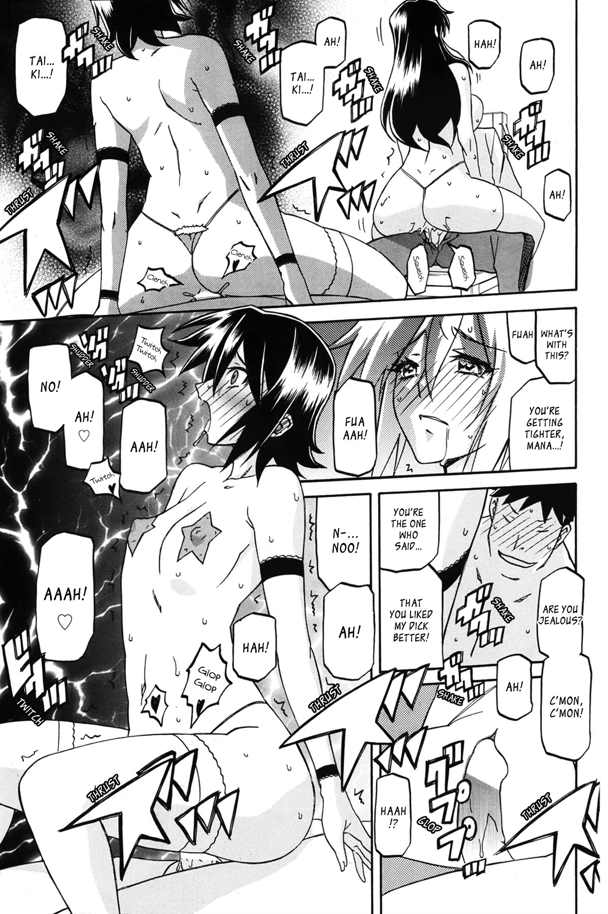 Page 244
