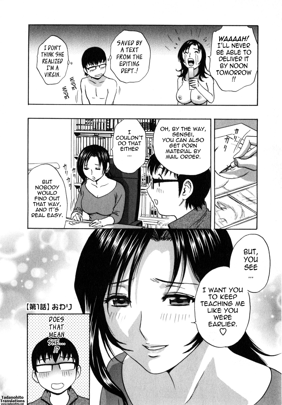 Page 25