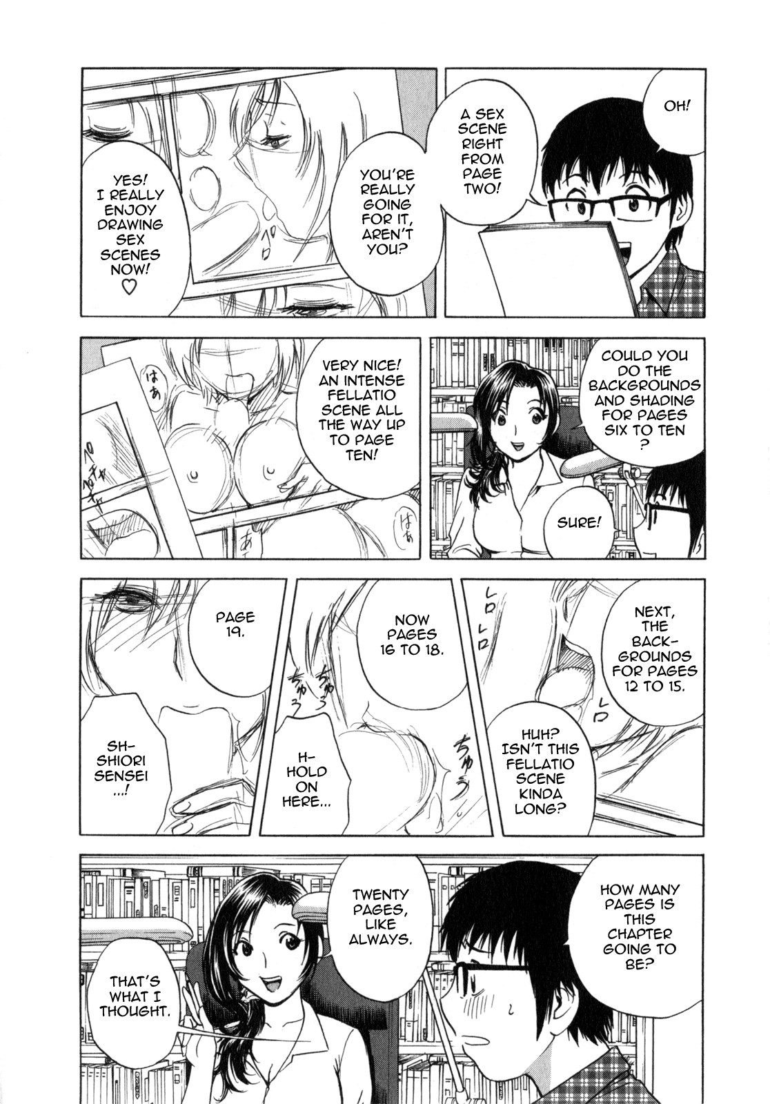 Page 51