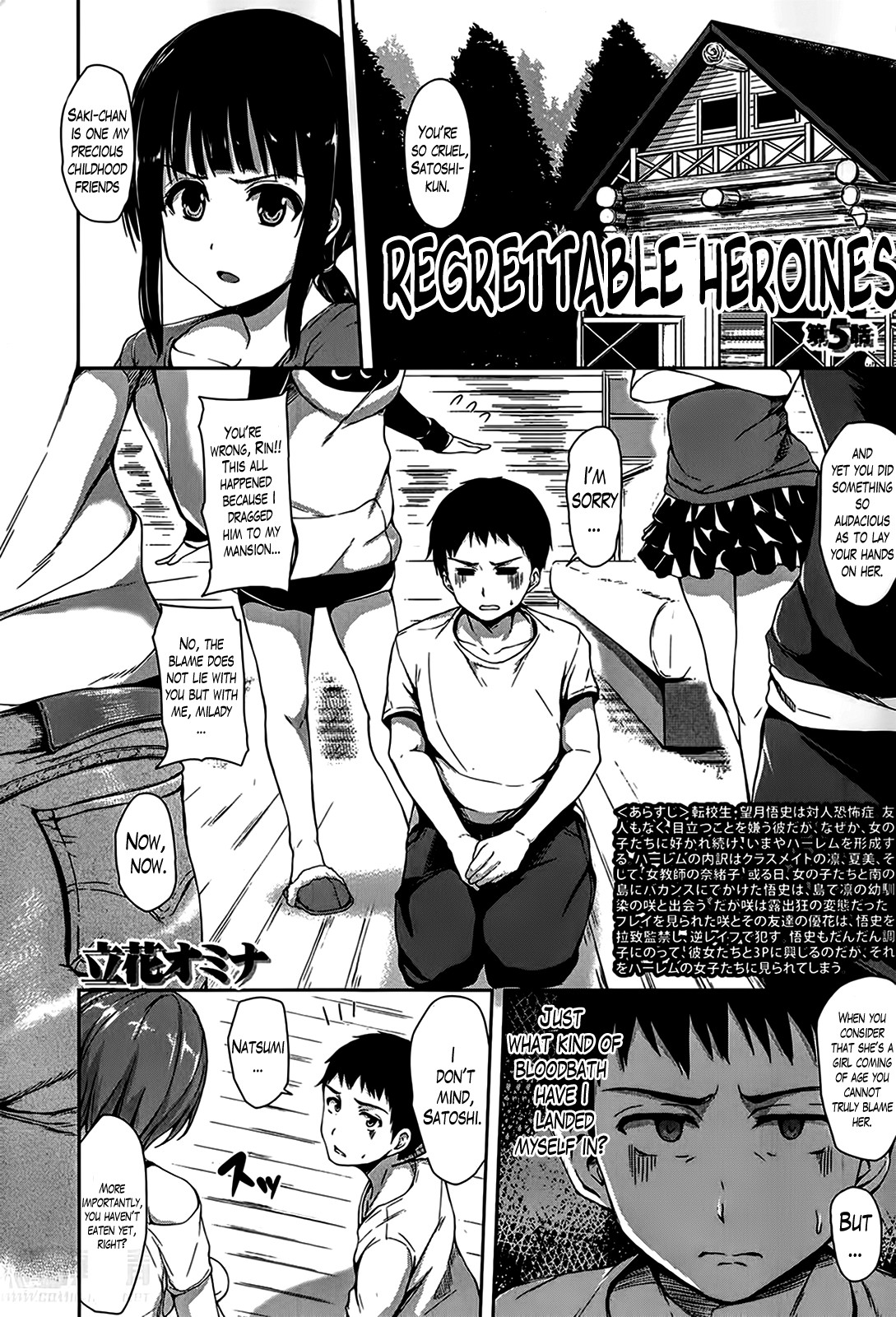 Page 157