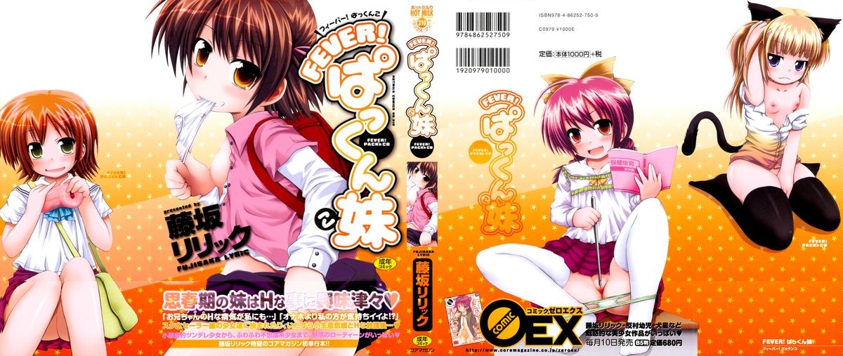 FEVER! Pack'n Co (Ch. 1-9) {Mistvern}
