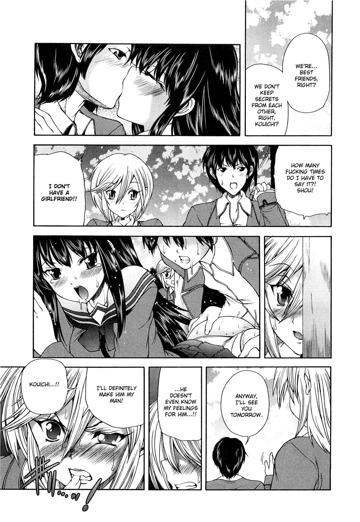 Tomoesen (Otokonoko Uke Vol. 1)