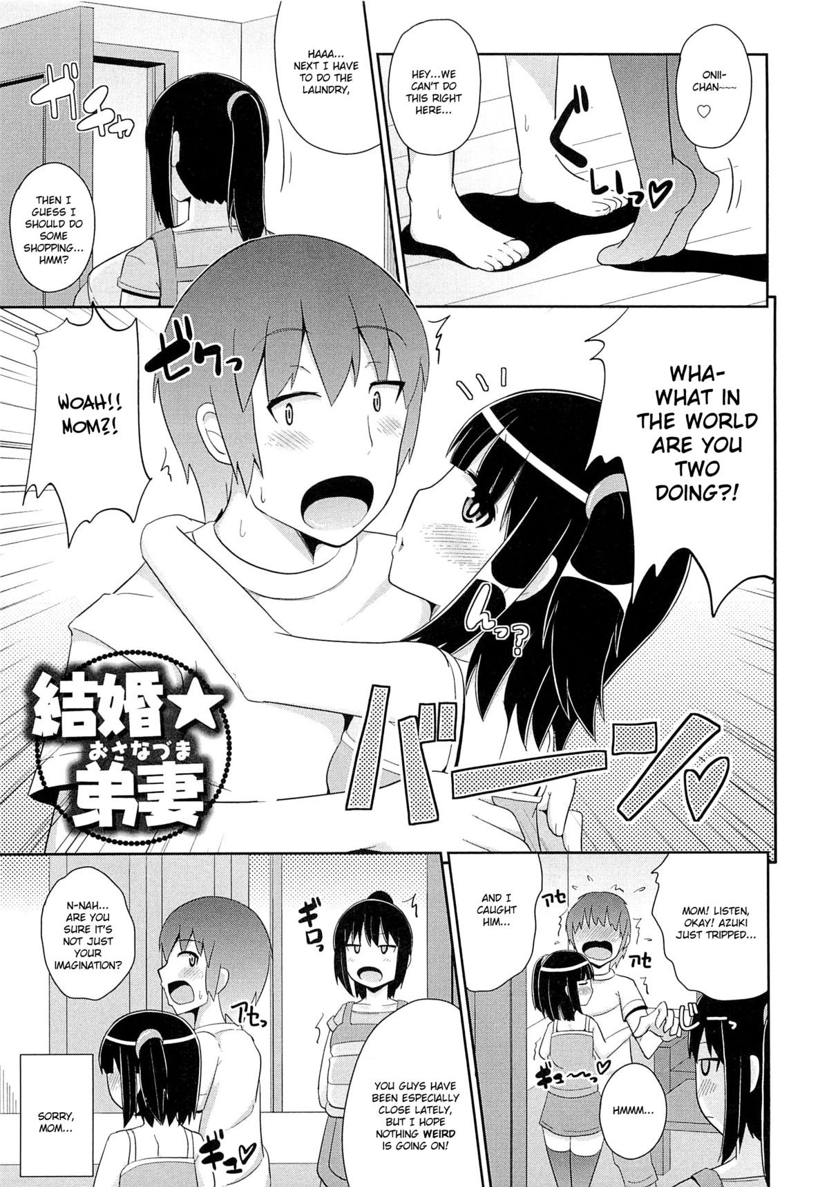 Kekkon☆Osanazuma {Mysterymeat3}