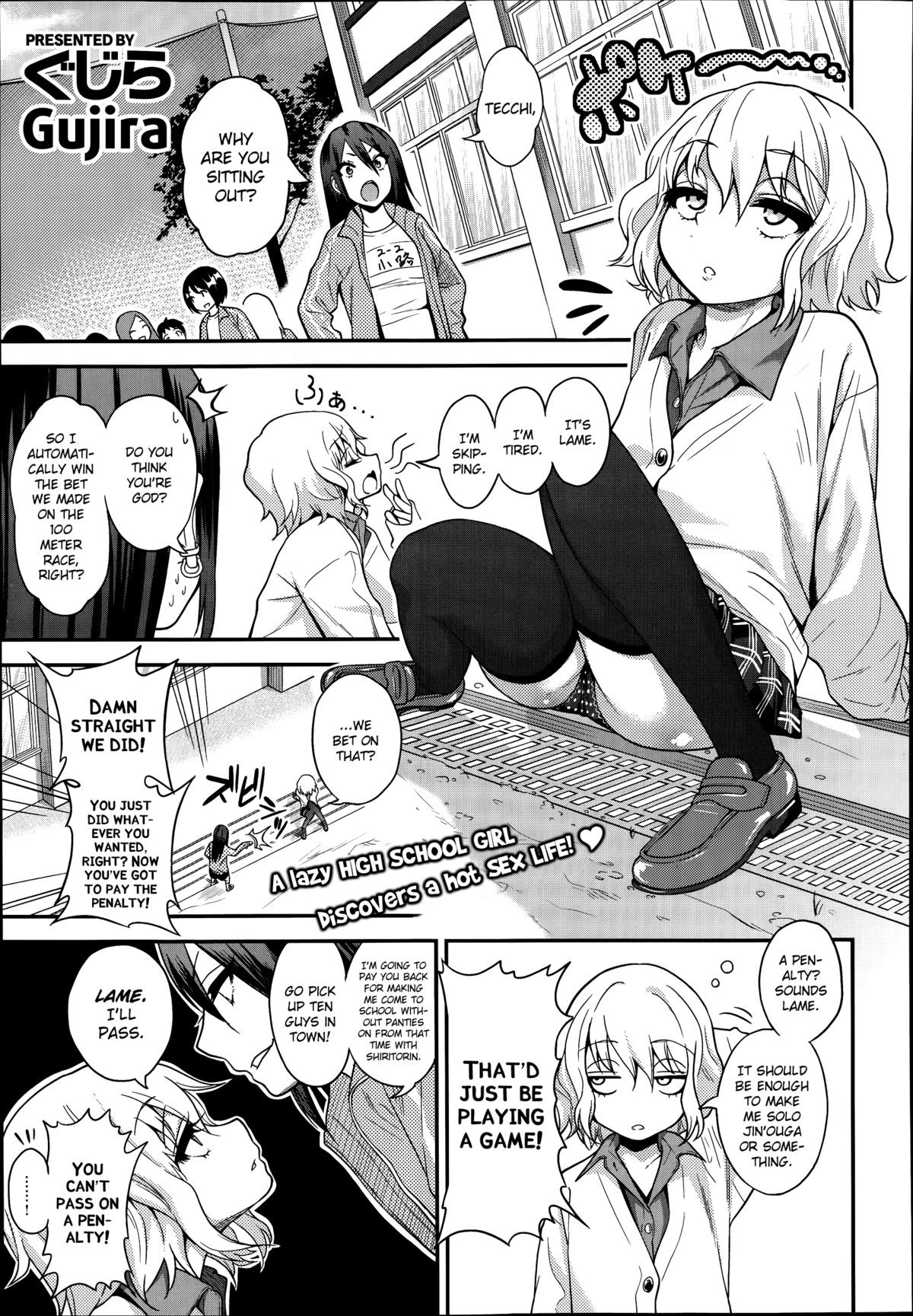 Hichijime on Oka Juunijiga's Route (Comic X-Eros #19) {Batman}