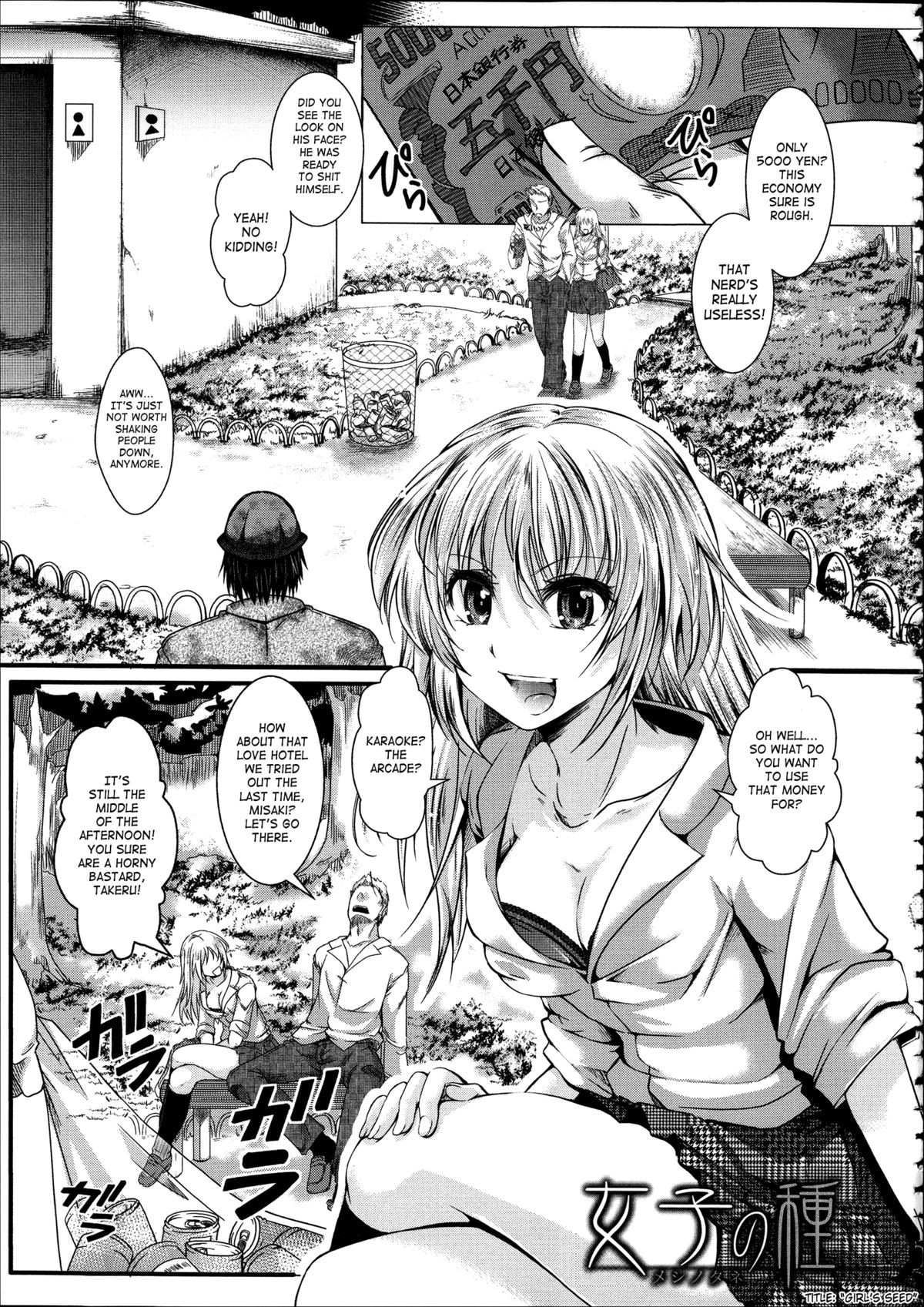 Page 105